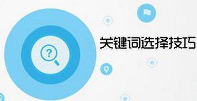 杭州seo优化公司哪家靠谱？(图1)