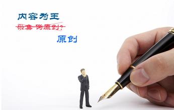 杭州seo优化公司哪家靠谱？(图3)