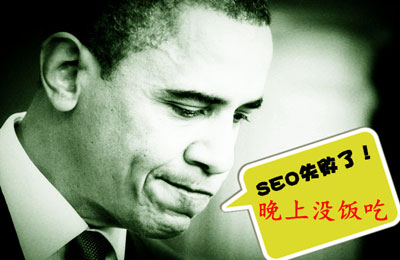 网站SEO优化内容首要解决的条件(图1)