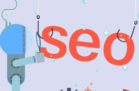 依托成熟seo优化方案提升网站优化水平(图1)