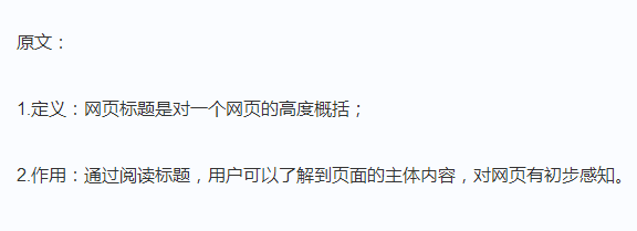 百度＂清风算法＂来袭，你的网站排名还好吗？(图1)