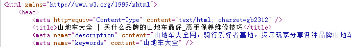 网站description描述标签该怎么写？(图3)