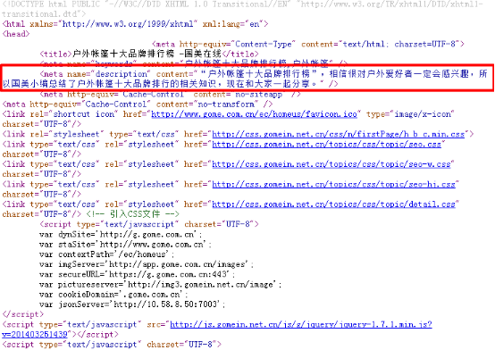 杭州SEO优化公司解答SEO到底为了什么？(图2)