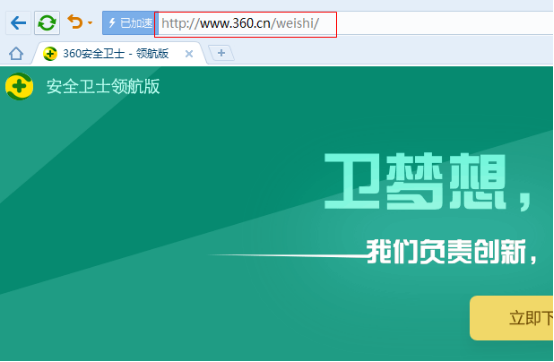 云裂变SEO：二级域名和二级目录的关系(图1)
