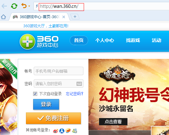 云裂变SEO：二级域名和二级目录的关系(图2)