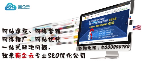 关键词出现在网站哪些地方更有利于SEO优化?(图1)