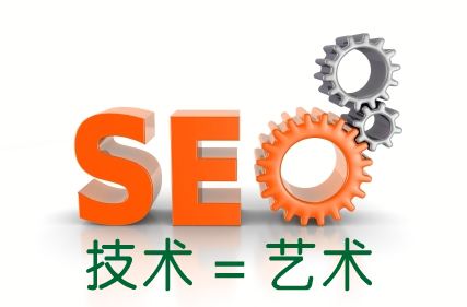 具备seo元素的文章缺乏可读性怎么办?(图1)