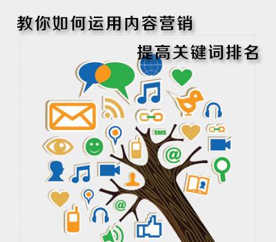 如何从SEO角度选取扩展挖掘网站关键词？(图1)