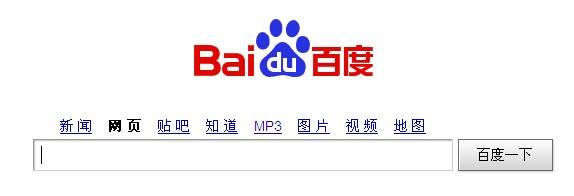 百度高级搜索指令都有什么？