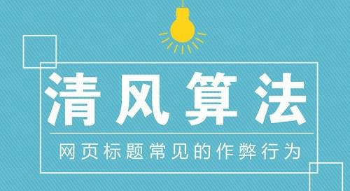 清风算法3.0,继清风算法2.0再次整合升级！！！(图1)