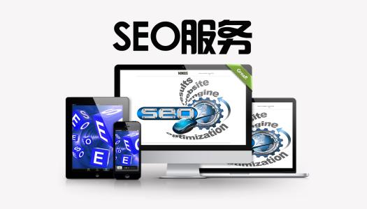 新手怎么做好SEO优化？