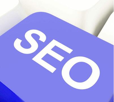 seo优化怎么提升网站的质量度？