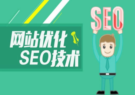 企业网站优化需要注意什么？