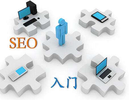 SEO优化中常用的五种链接是什么？