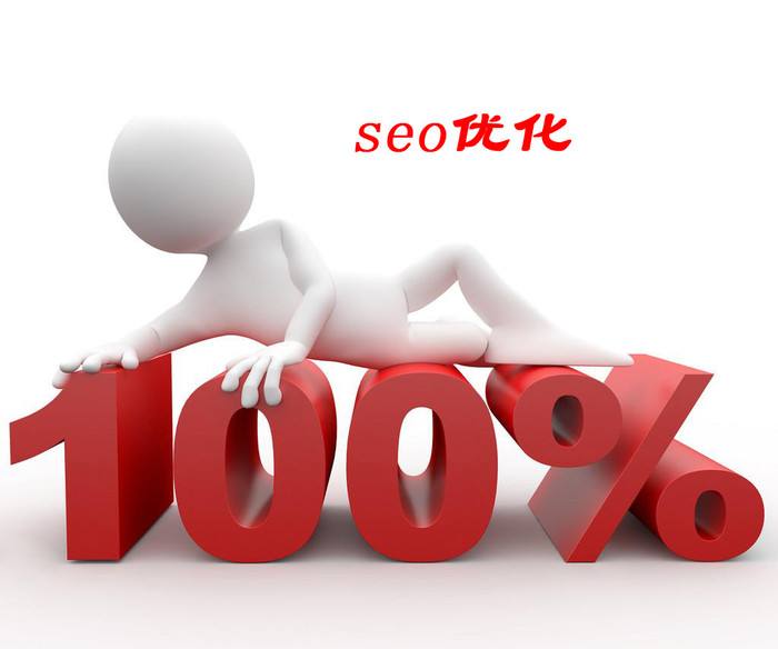 seo优化人员从哪些方面分析竞争对手？