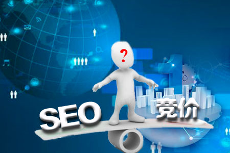面对SEO优化和SEM竞价企业应该如何选择？