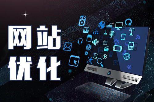 网站上线后快速上首页的方法和注意事项是什么？