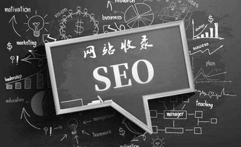 seo收录不如从前，如何解决？