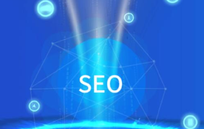 SEO管理平台怎么做SEO业务？