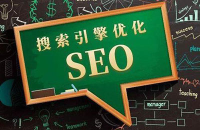 网站SEO作弊会受到怎样的惩罚?