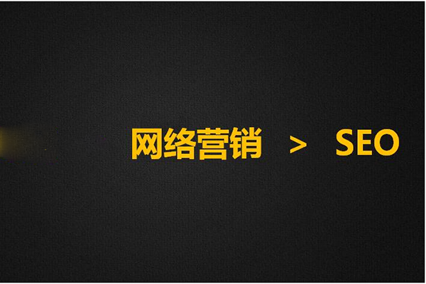高权重老域名有利于SEO吗?
