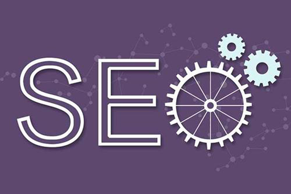 Seo整站优化外包公司都具备哪些优势?