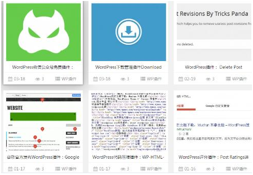 企业网站选择什么CMS系统利于SEO优化(图1)