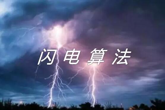 2017全年百度、360搜索算法大回顾