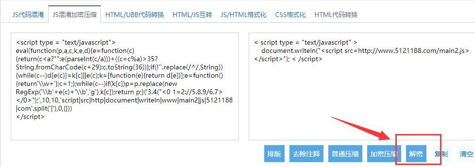 杭州云裂变：网站SEO优化的建议分享(图1)