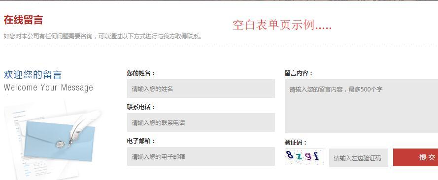 杭州云裂变：网站SEO优化的建议分享(图3)