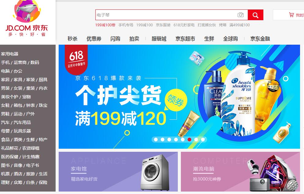 B2C独立商城网站SEO优化方案8个建议(图1)