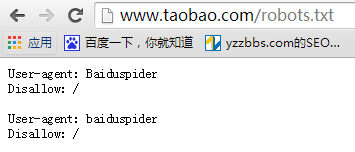 google京东SEO与淘宝SEO优化方案(图2)