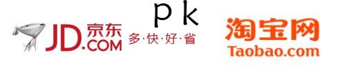 google京东SEO与淘宝SEO优化方案(图1)