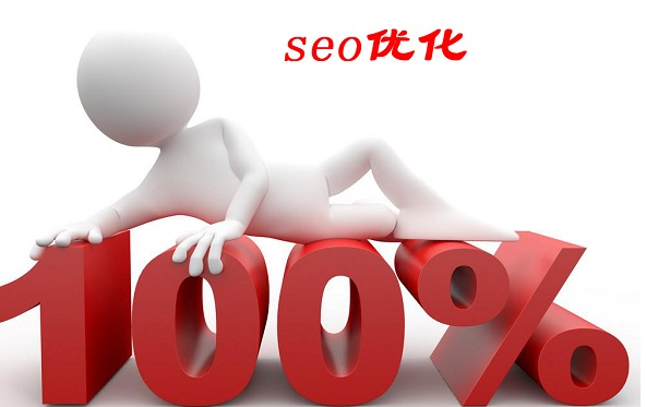 SEO优化方案之外链如何发布？(图1)