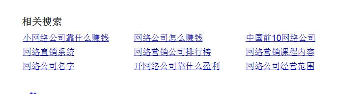 SEO优化核心——站内优化(图1)