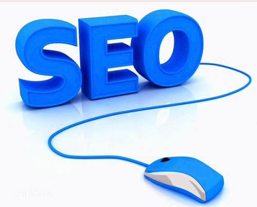 SEO优化：你不得不了解的几大敏感区！(图1)