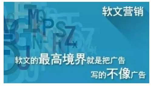SEO优化之外链搭建(图3)