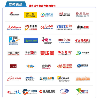 杭州seo优化的方法有哪些？(图7)