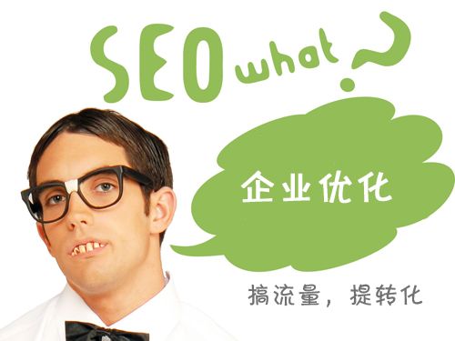 朝阳SEO优化浅谈百度排名SEO优化方案(图1)