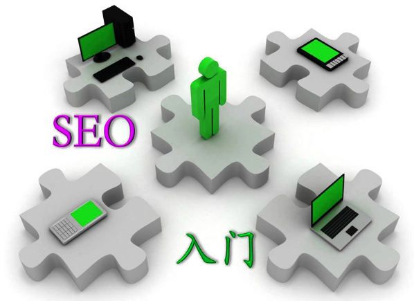 杭州SEO优化团队：企业网站SEO优化实战技巧(图2)