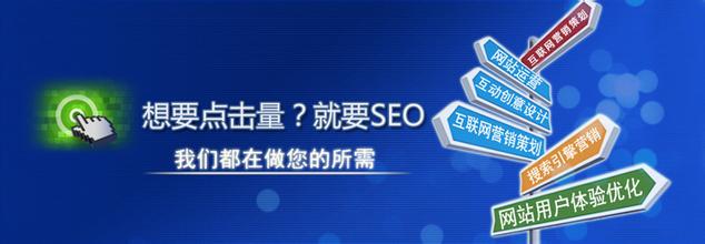 网络推广网站SEO优化的难点在哪里？(图1)