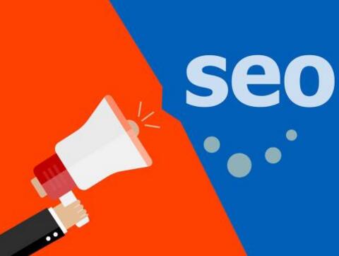 seo优化的正确打开方式是什么？
