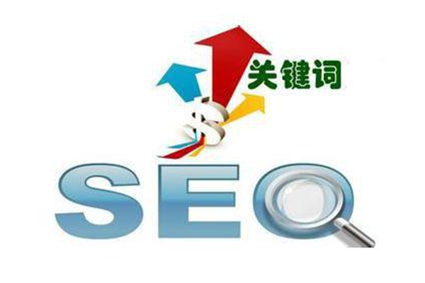 百度优化做SEO多久能看到效?