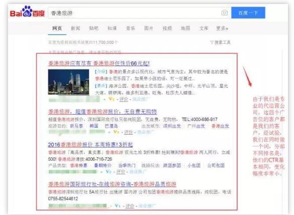 SEM推广没效果？云裂变教你6个实战技巧(图1)