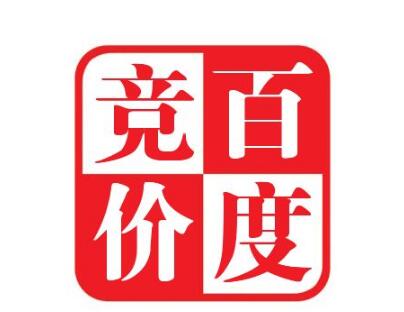 怎样提高百度竞价推广效果?(图1)