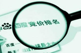 百度竞价：如何提高关键词的质量度？(图1)