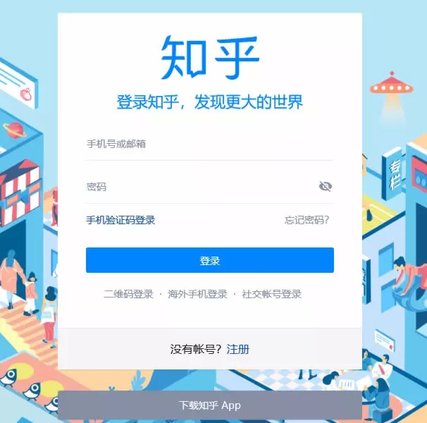 推广引流