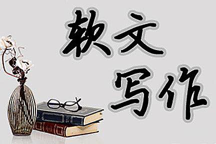 seo软文写作的技巧是什么？