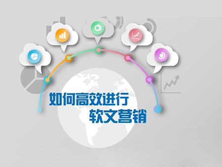 seo软文写作的技巧是什么？