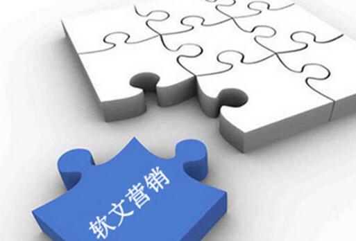 促销类软文应该怎么写？